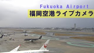 福岡空港