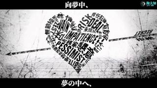 Cover art for White Happy