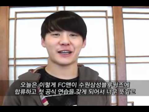 FC MEN - BEAST Gikwang