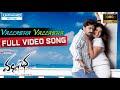 Vallabha Vallabha Full Video Song HD II Vallabha Movie II Simbhu, Nayanthara, Reema Sen