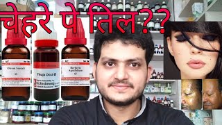 चेहरे पे तिल! Homeopathic medicines for black mole, til?? explain!