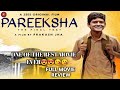 Pareeksha Movie Review I Pareeksha Zee5 Movie Review I परीक्षा Movie Review I Pariksha