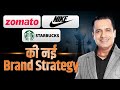 Easy Way To Improve Your Online Presence With ORM Secrets Strategy Seekho By Dr Vivek Bindra