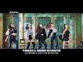 【中韓字幕】ITZY - WANNABE (中字MV)
