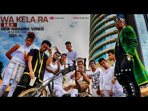 download lagu mp3 mp4 Hip Hop Wa, download lagu Hip Hop Wa gratis, unduh video klip Hip Hop Wa