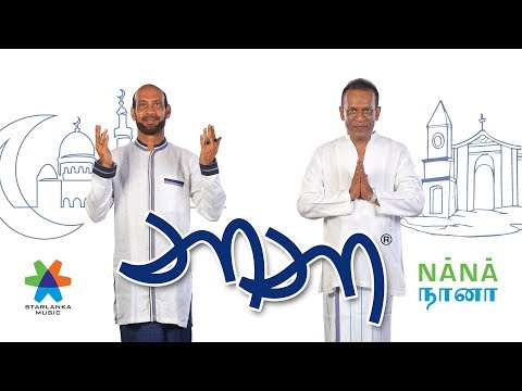 නානා   நானா  Nana Music Video - Ishaq Baig and Rajiv Sebastian