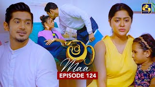 Maa (මා) | Episode 124 | 21st October 2025 | Swarnavahini preview image