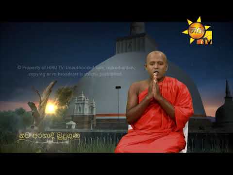 Hiru TV