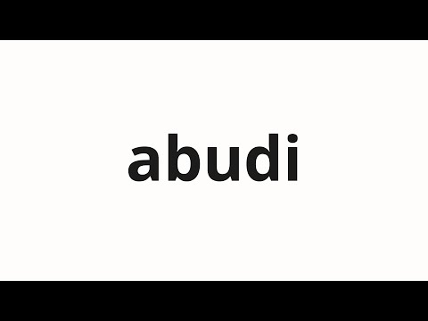 How to pronounce abudi | アブディ (Abdi in Japanese)