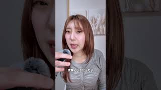 男の色気の出し方教えます　#恋愛 #恋愛相談 #モテ