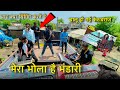 मेरा भोला है भंडारी आरती सोंग वाह क्या