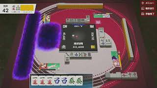 【幻想麻雀】雀荘｢プリズムリバー｣【Switch】
