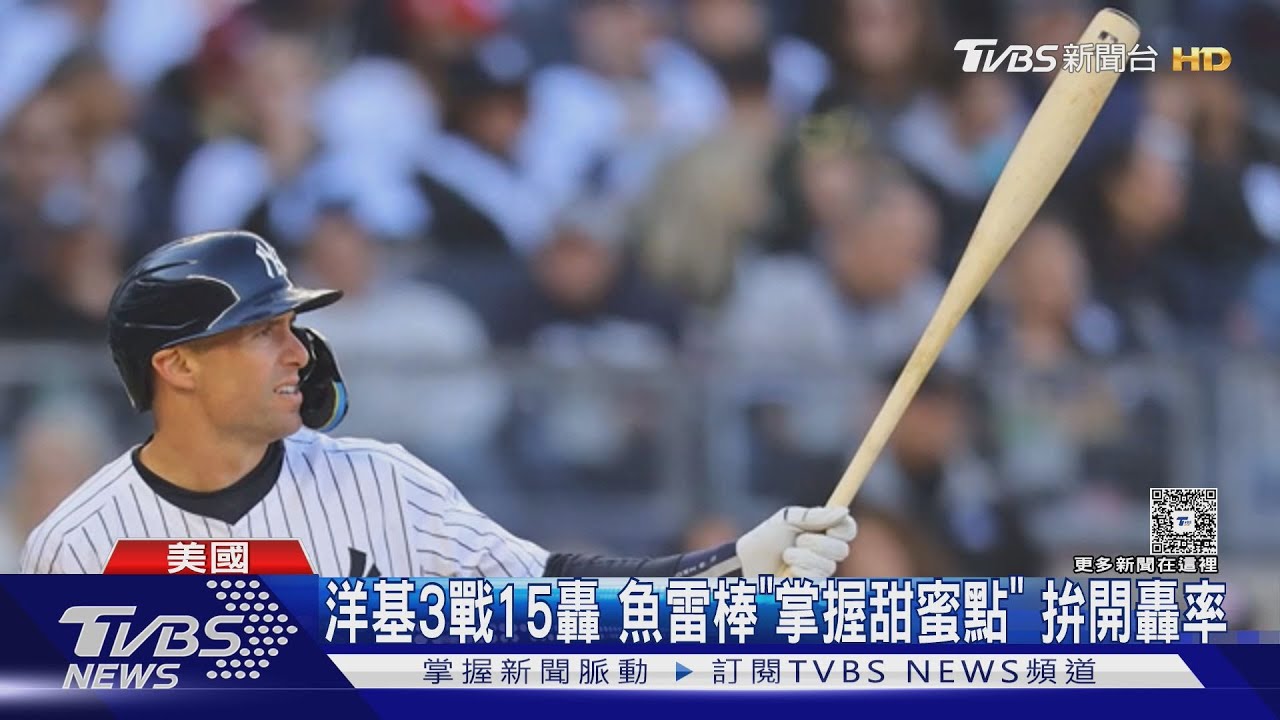 魚雷棒「炸裂大聯盟」MIT博士設計 魔鷹:也想要
