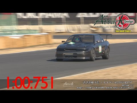 ASM presents -Attack 2021- Tsukuba Championship「ささきゆうた//トイベースs13シルビア」S13