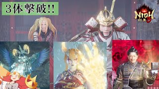 #16 ボス戦ラッシュ『仁王3』 PS5【すしまる】