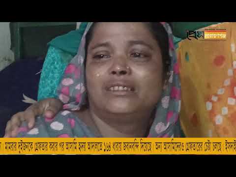 কী কারণে খুন হলো নাঈম