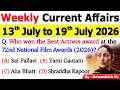 13 19 July 2026 Current Affairs Weekly MCQs One Shot Revision All Exams 2026