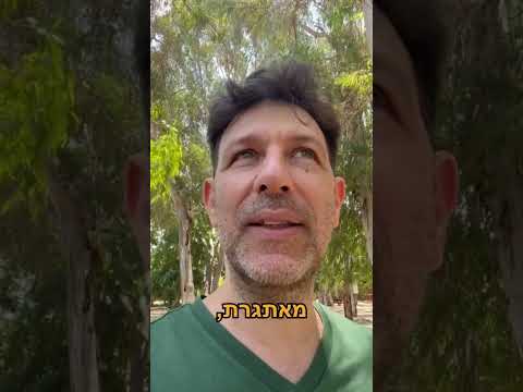 גיל, בן 51