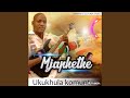 Ukukhula Komuntu