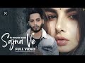Tu Khush Rahe Sajna Ve (Official Video) Guri Othian - Kaku Mehnian - New Punjabi Song 2022