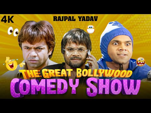 The Great Bollywood Comedy Show - Rajpal Yadav EP 6 राजपाल यादव के मजेदार कॉमेडी सीन हसी नहीं रुकेगी
