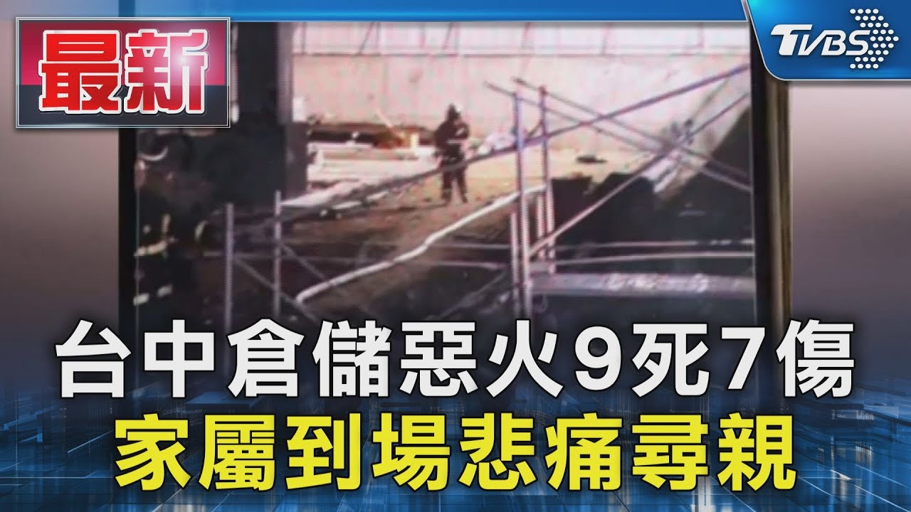 水電工五人小組疑「空間迷失」命喪火窟 父子同亡她一夜頓失弟姪