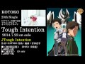 20140723_KOTOKO_Tough Intention_音源試聴 