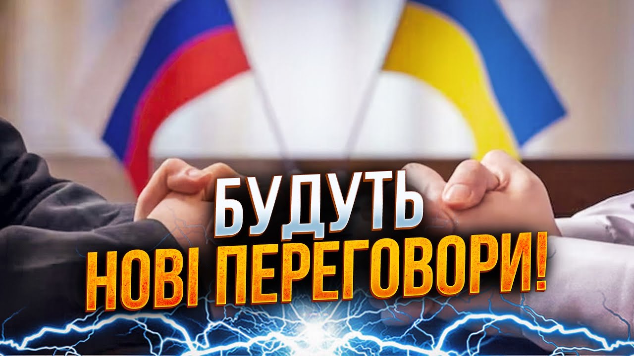 🔴 ПРЯМИЙ ЕФІР — 18 листопада. Підписуйтесь на Прямий! Усі новини ТУТ