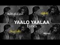 Yaalo Yaalaa Song Lyrics Whatsapp Status Animal Movie Song Anurag Kulkarni Ss Creative