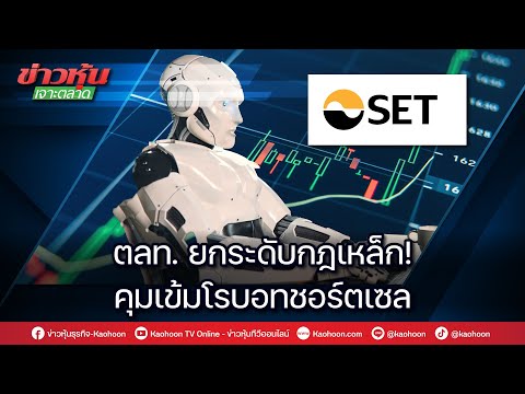 คลิกเพื่อดูคลิปวิดีโอ