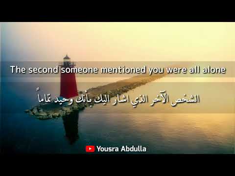 Tom Walker - Leave a light on - مترجمة