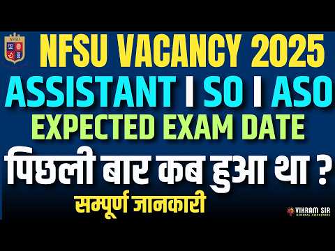 NFSU Recruitment 2026 II EXPECTED EXAM DATE