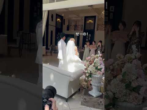 フレンドミートの反応は…？👀✨#結婚式  #shorts