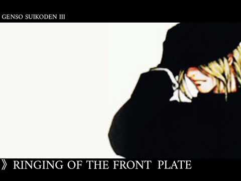 Ringing of the Front Plate -HQ/Extended- (Genso Suikoden III)