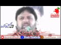 8 Muharram New Whatsapp Status Shoukat Raza Shoukat Status Razi Creations New Whatsapp Status