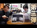 再び夢の箱が届く!SPICE BOX第二弾発売!