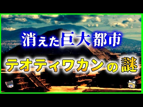 タマンドゥア・メキシカーナについて詳しく解説
