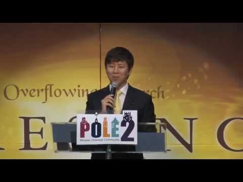 "네가 나를 사랑하느냐?" 2014년 9월 28일 / 온누리교회 Pole2 대학부 이서진 전도사 설교