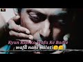 Kyun Kisi Ko Khushi Ke Badle Khushi Nahi Milati New Whats App Status Video Tere Naam Movie Song