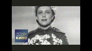 биография людмилы целиковской актрисы. Смотреть фото биография людмилы целиковской актрисы. Смотреть картинку биография людмилы целиковской актрисы. Картинка про биография людмилы целиковской актрисы. Фото биография людмилы целиковской актрисы