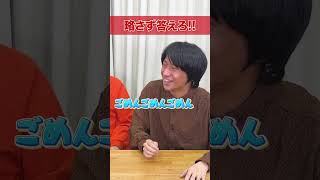 「短縮鉄道の夜」風リズムゲーム🦐 #Shorts