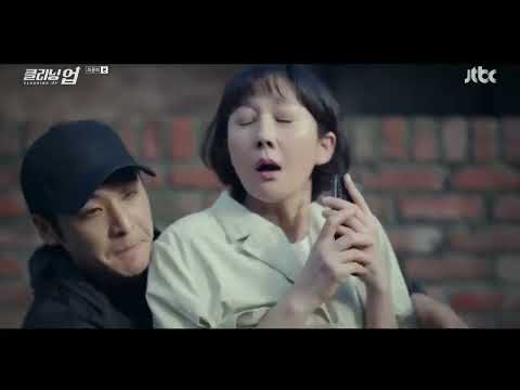 Yeom Jung Ah cleave gagged