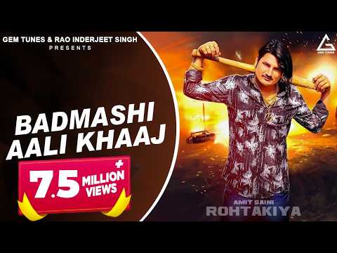 Badmashi Aali Khaaj — watch video