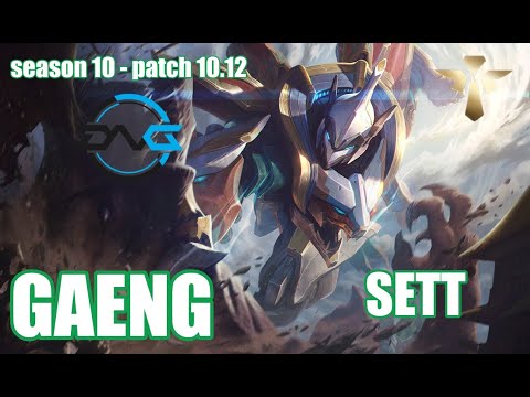 【韓国サーバー/GM】DFM GAENG セト(Sett) VS セナ(Senna) SUP - Patch10.12 KR Ranked【LoL】