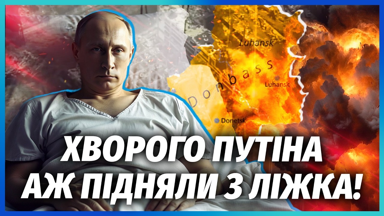 ЕКСТРЕНА НАРАДА ПО ДОНБАСУ ПІСЛЯ УДАРІВ ЗСУ! Пушилін приїхав З УЛЬТИМАТУМОМ.