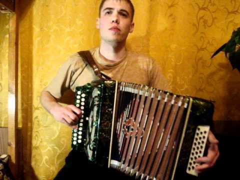 Слушать матерные под гармонь. Сиреневый туман на аккордеоне