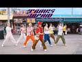 Travis Japan JUST DANCE Music Video