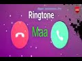 Maa Ringtone 2021 || New Instrumental Ringtone || Popular Ringtone || mom Ringtone //Mom Ringtone