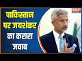 S. Jaishankar on Pakistan: The Foreign Minister