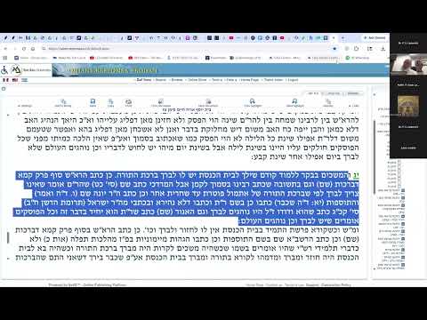 Birchas HaTorah Part 2 | Agudah Shiur By Rav Asher Weiss Shlit"a  (5786)